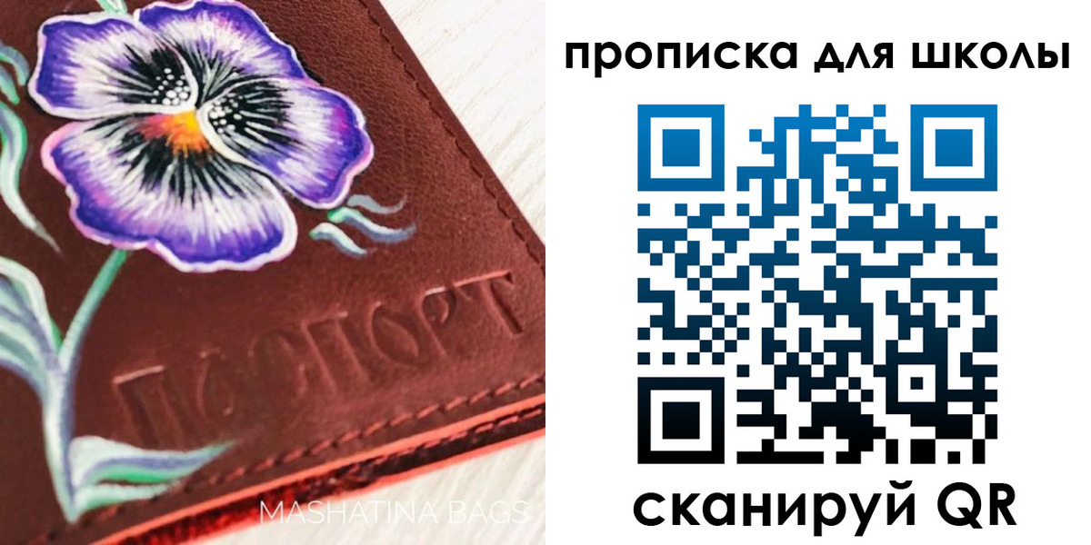временная регистрация поиск в Алапаевске