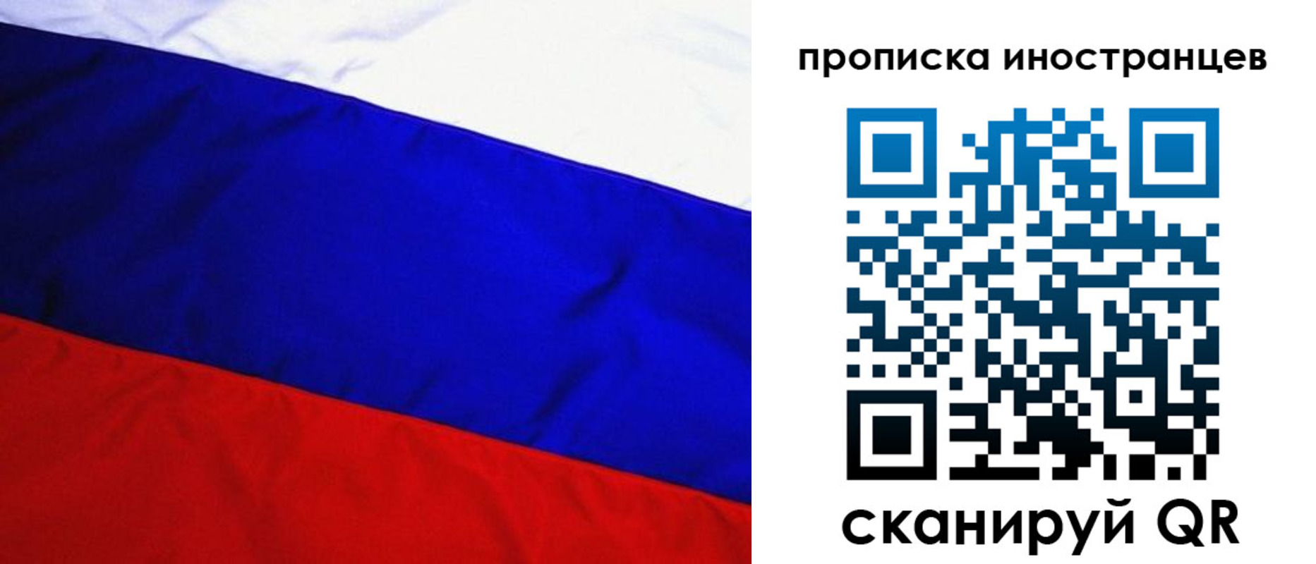 регистрация в Алапаевске
