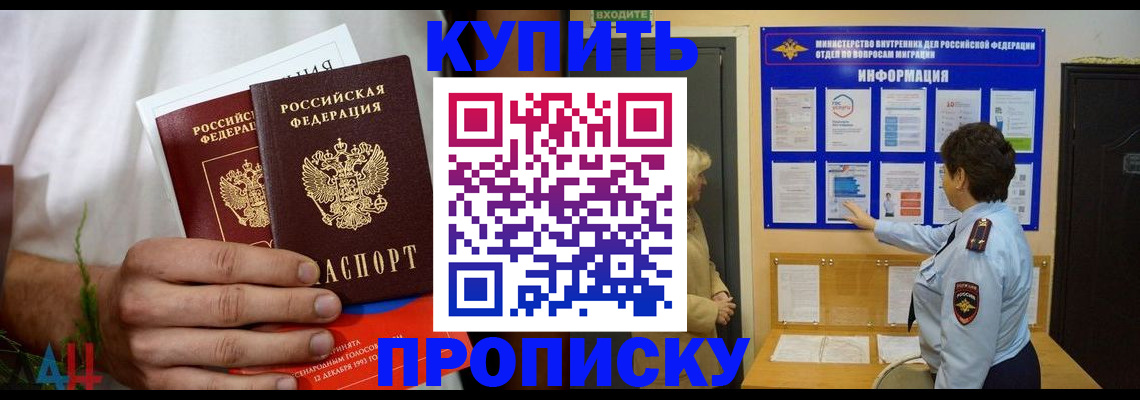 временная регистрация собственник в Алапаевске