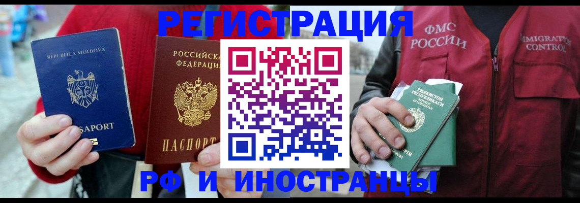где прописаться в Алапаевске